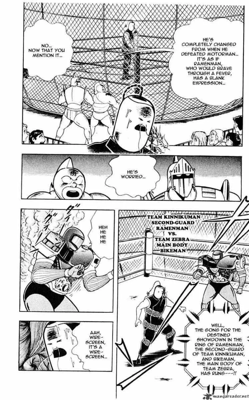 Kinnikuman Chapter 310 page 16