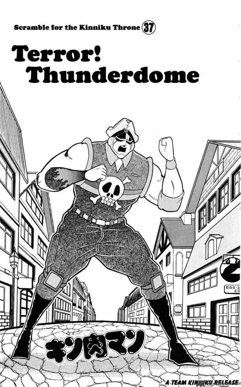 Kinnikuman Chapter 310 page 7