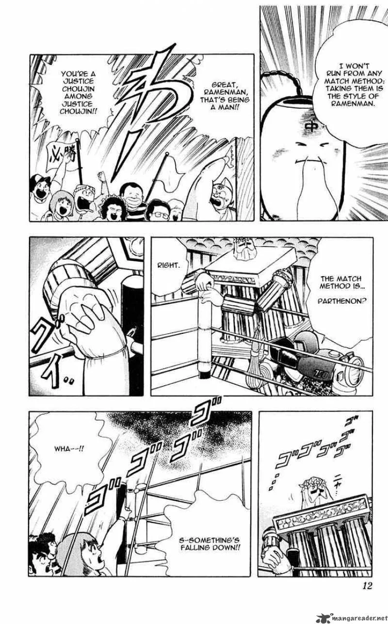 Kinnikuman Chapter 310 page 12