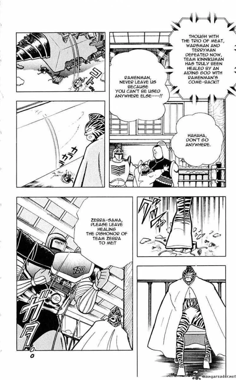 Kinnikuman Chapter 310 page 10