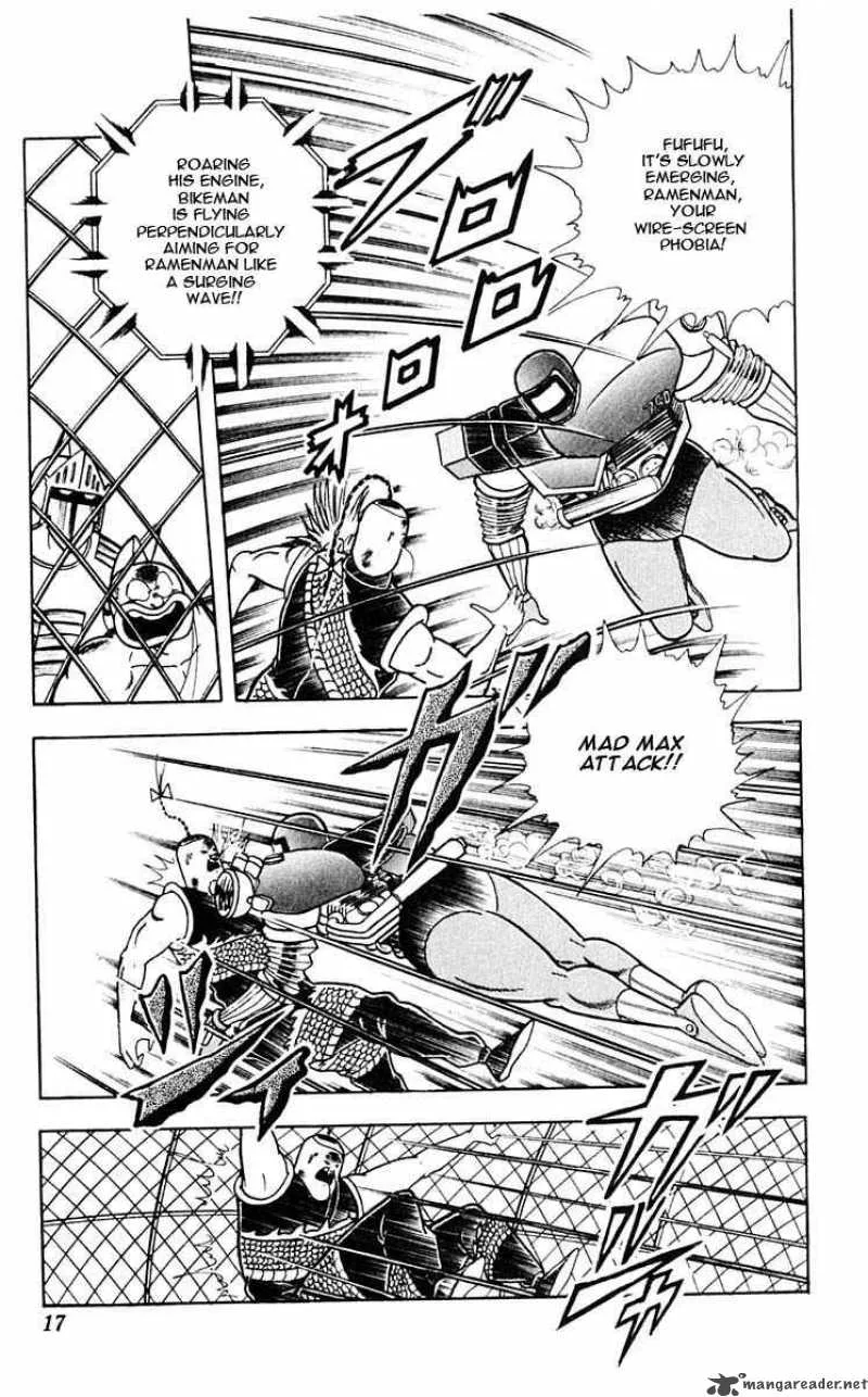 Kinnikuman Chapter 310 page 17