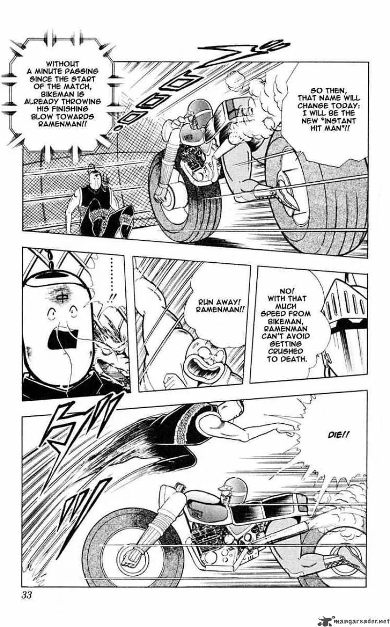 Kinnikuman Chapter 311 page 7
