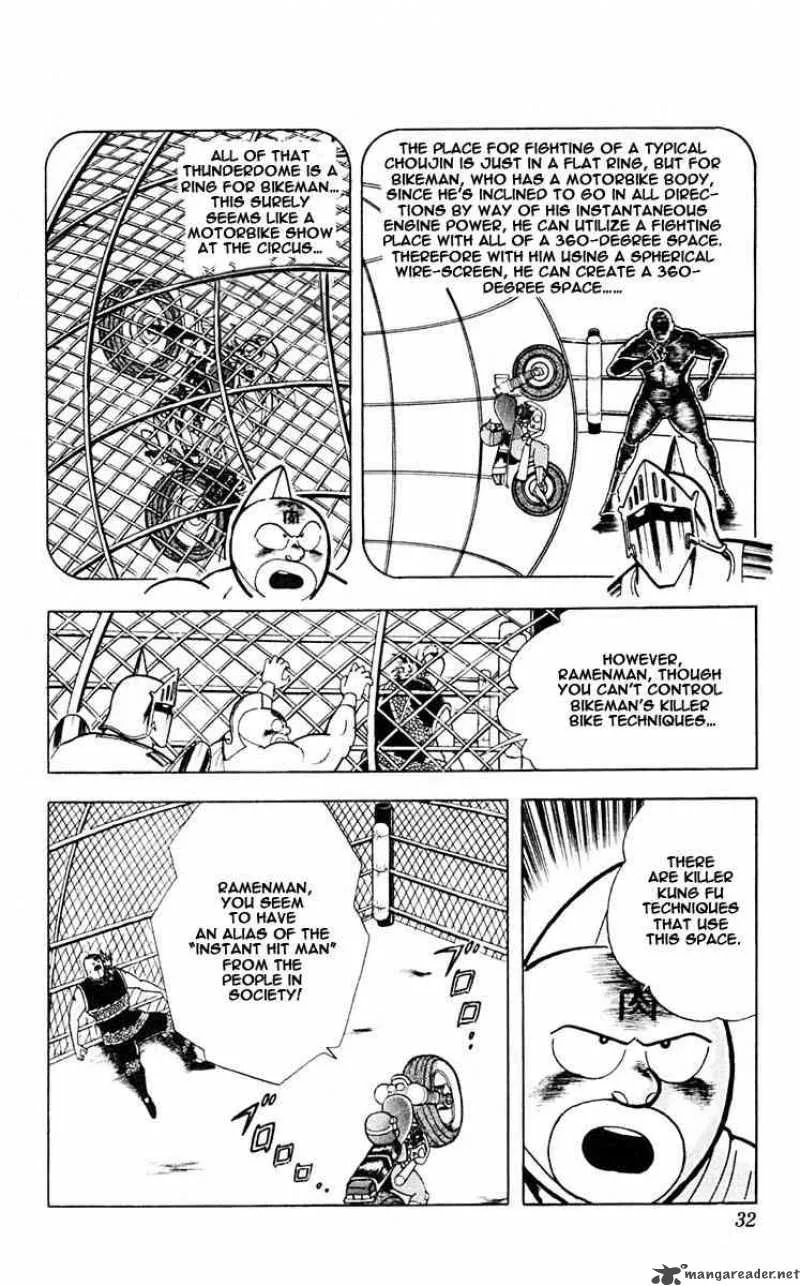 Kinnikuman Chapter 311 page 6