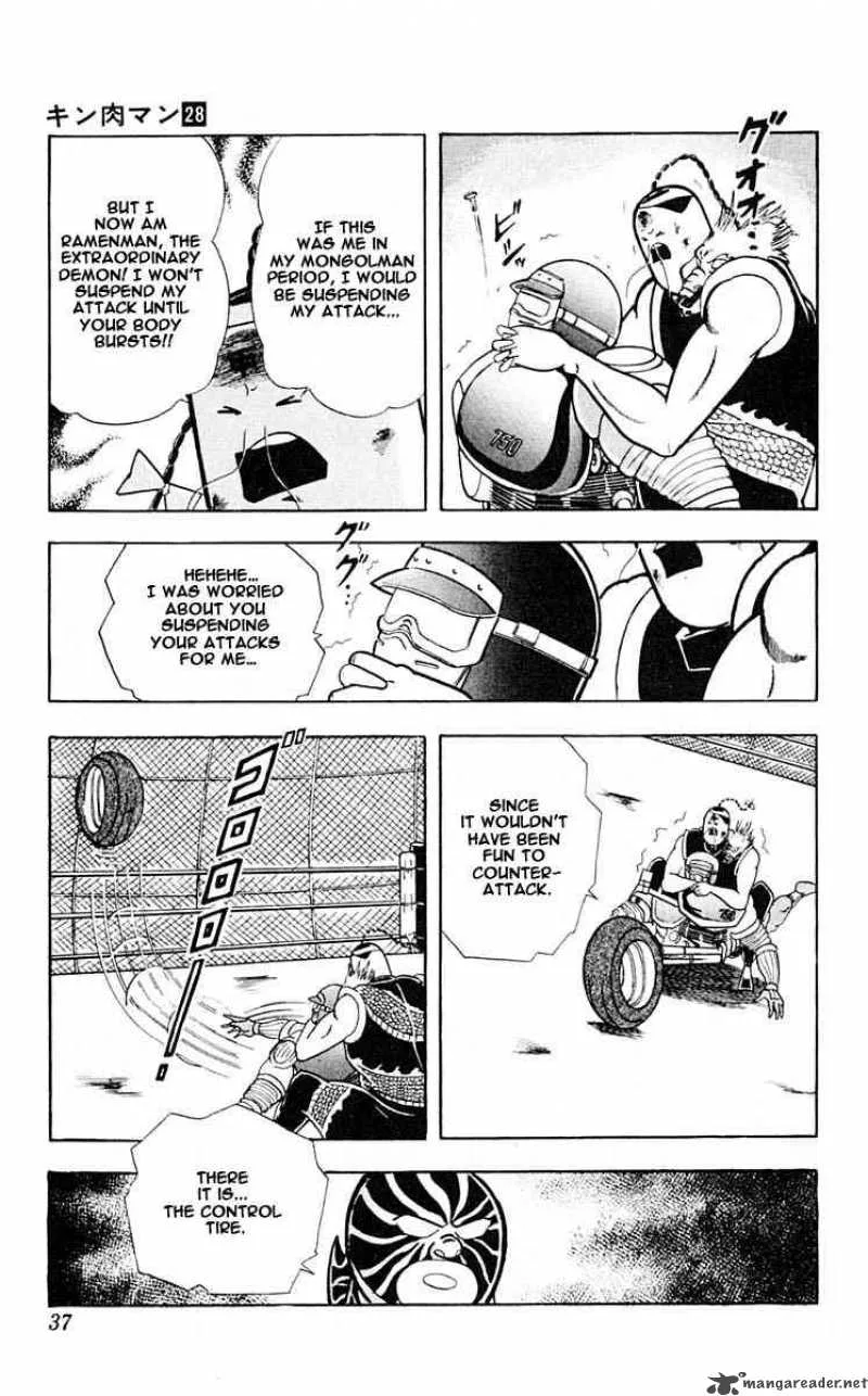 Kinnikuman Chapter 311 page 11