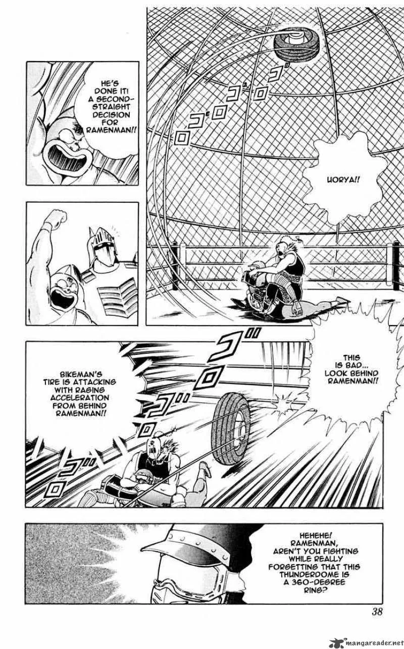 Kinnikuman Chapter 311 page 12
