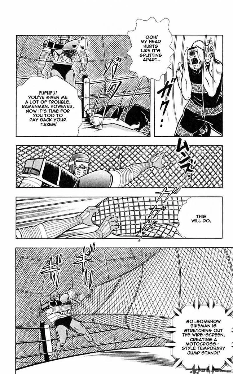Kinnikuman Chapter 311 page 14