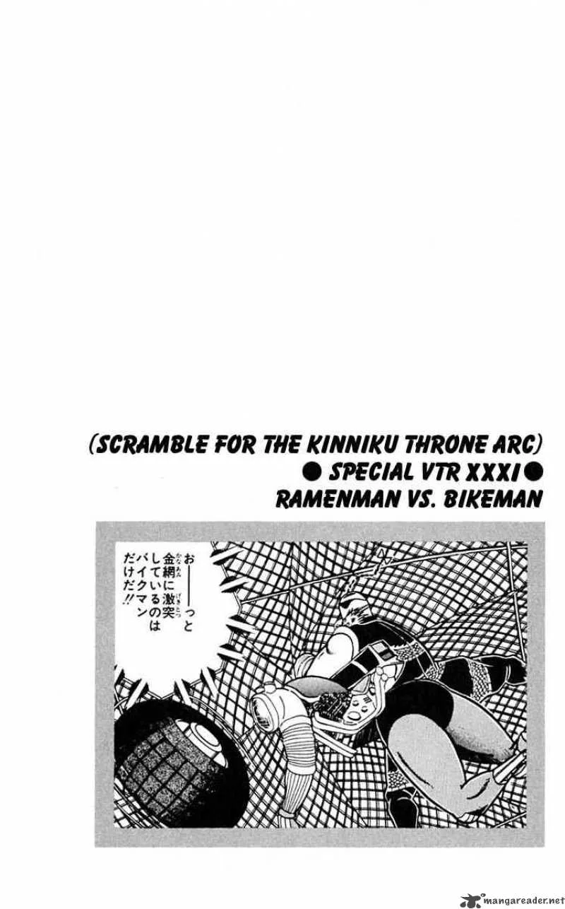 Kinnikuman Chapter 311 page 20