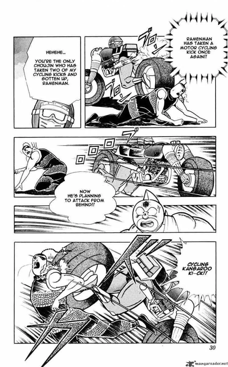 Kinnikuman Chapter 311 page 4