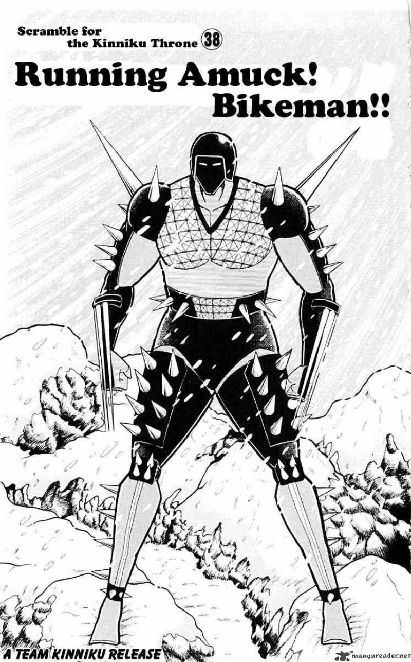 Kinnikuman Chapter 311 page 1