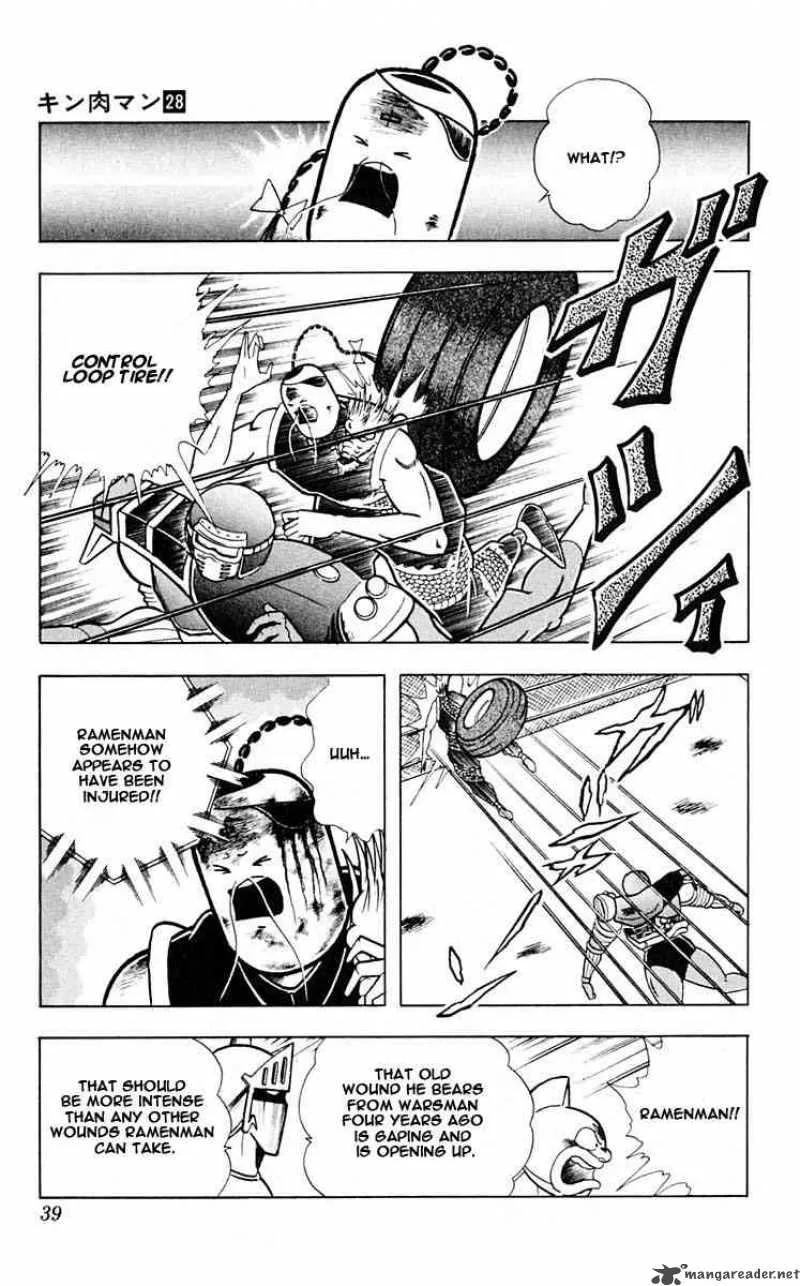 Kinnikuman Chapter 311 page 13