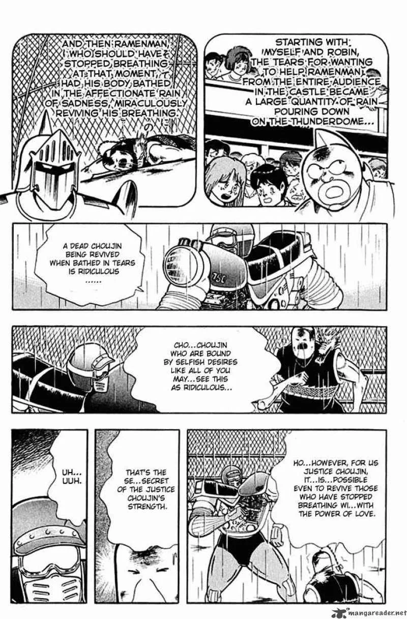 Kinnikuman Chapter 312 page 3
