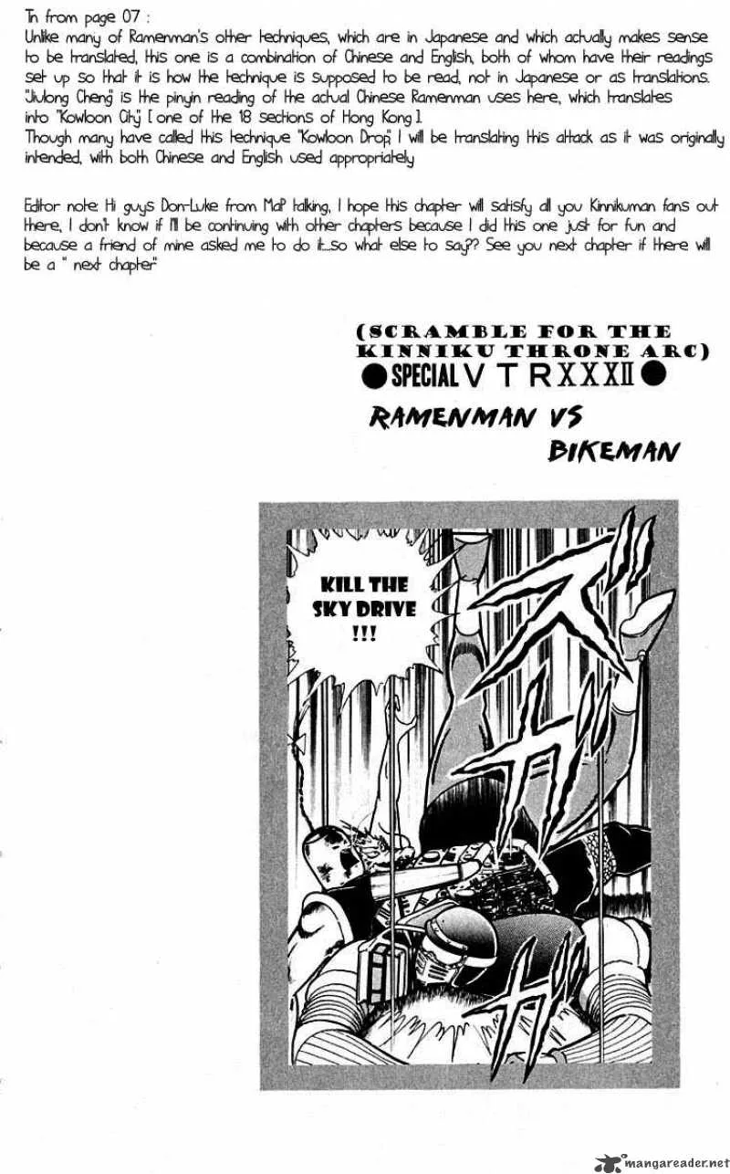 Kinnikuman Chapter 312 page 20