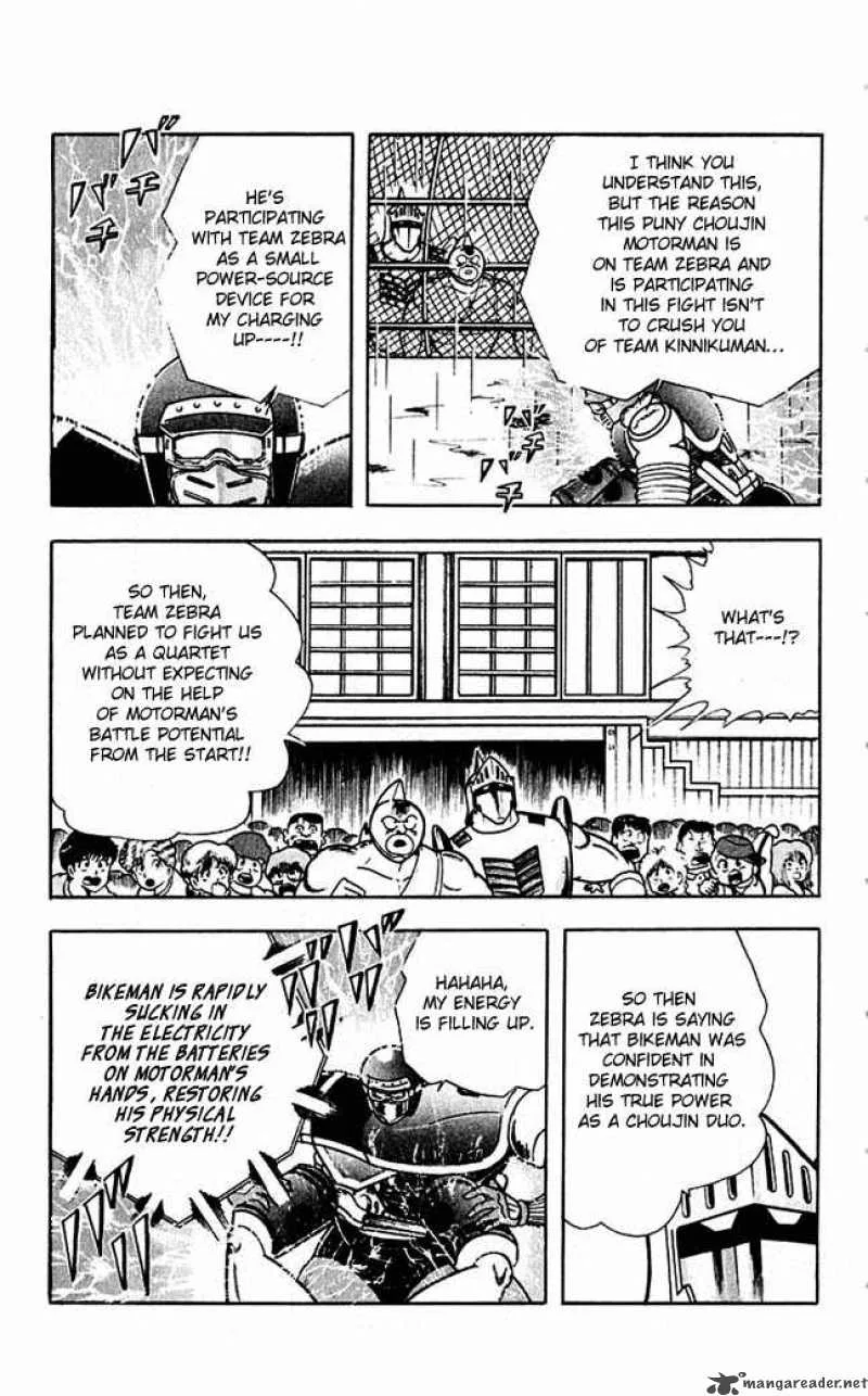 Kinnikuman Chapter 312 page 11