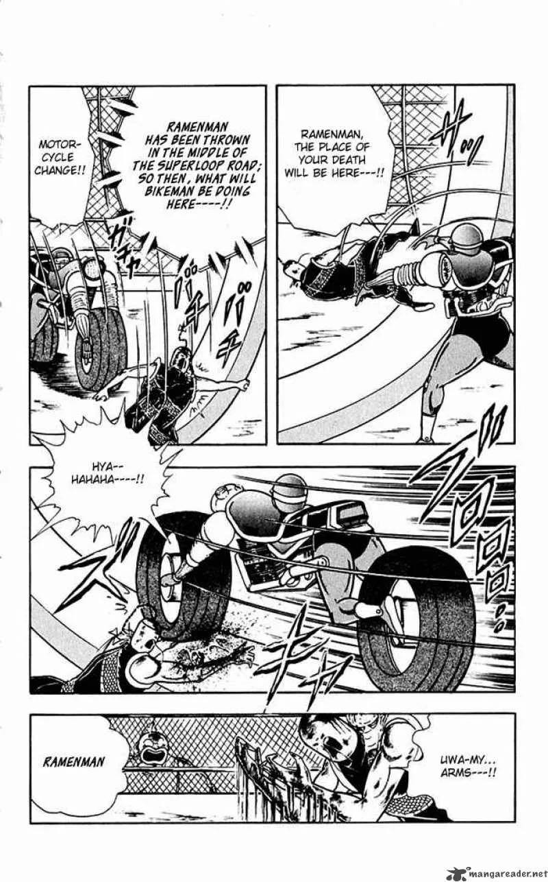 Kinnikuman Chapter 312 page 16