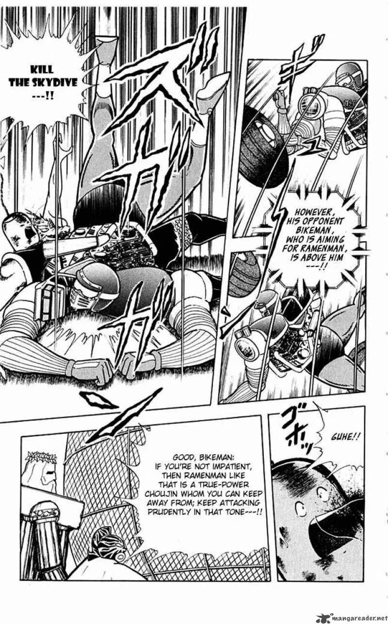 Kinnikuman Chapter 312 page 13