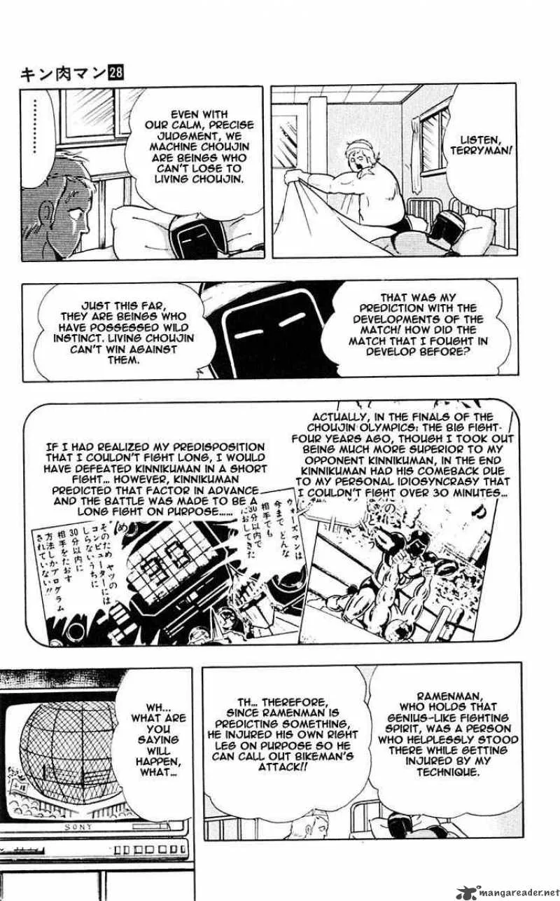 Kinnikuman Chapter 313 page 9