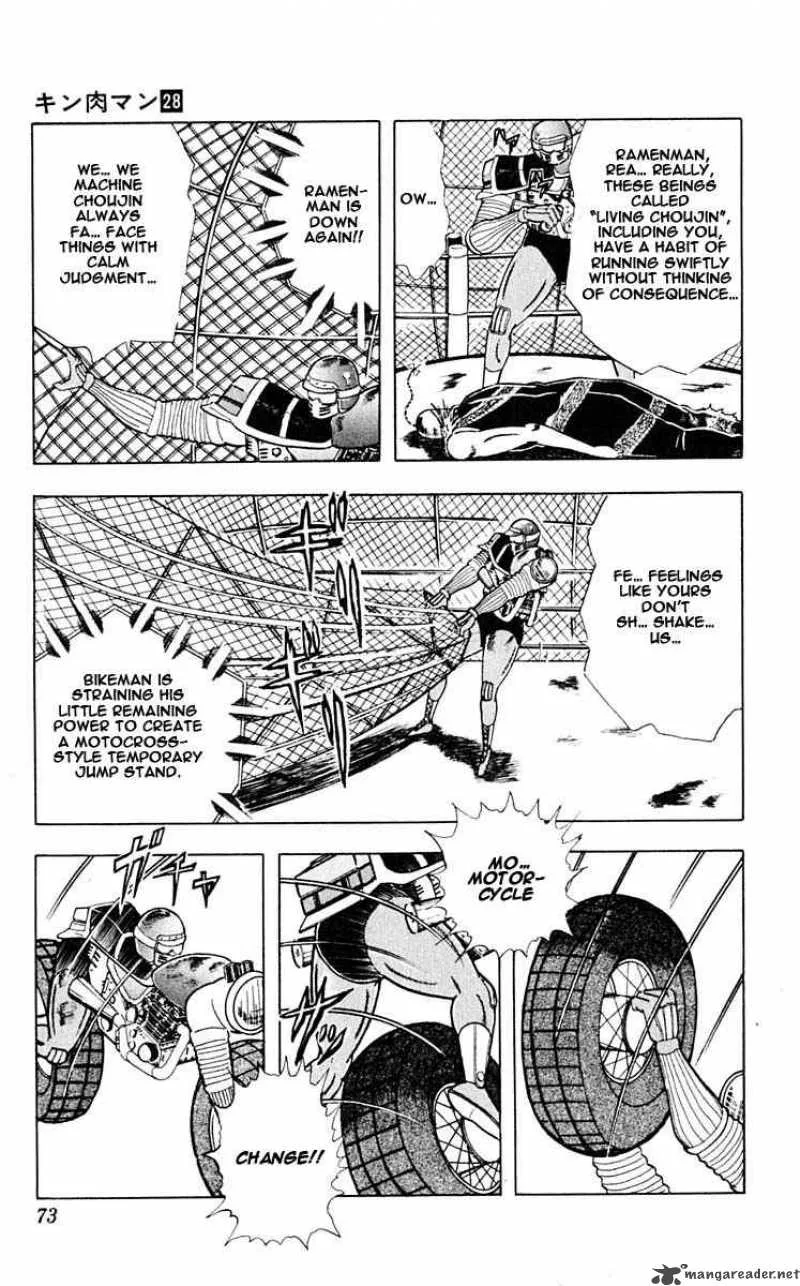 Kinnikuman Chapter 313 page 7