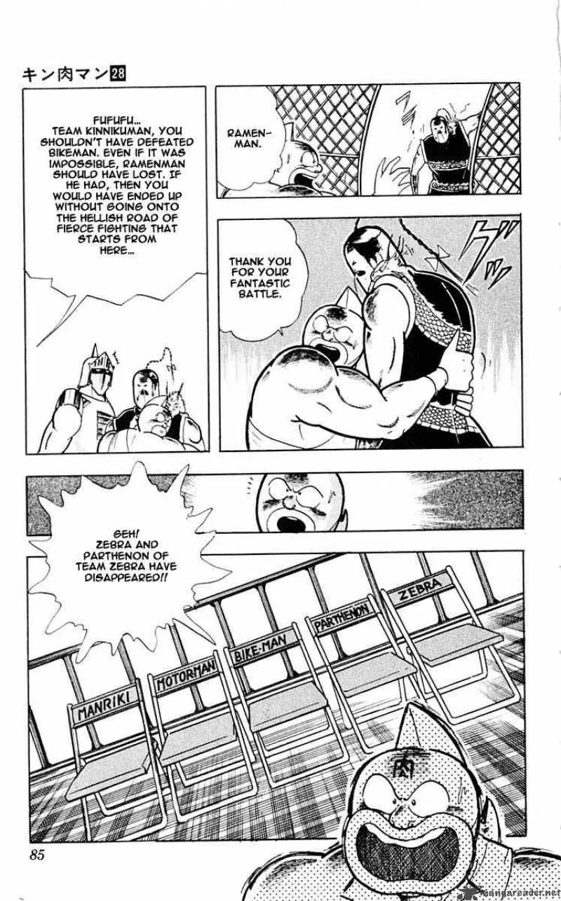 Kinnikuman Chapter 313 page 19
