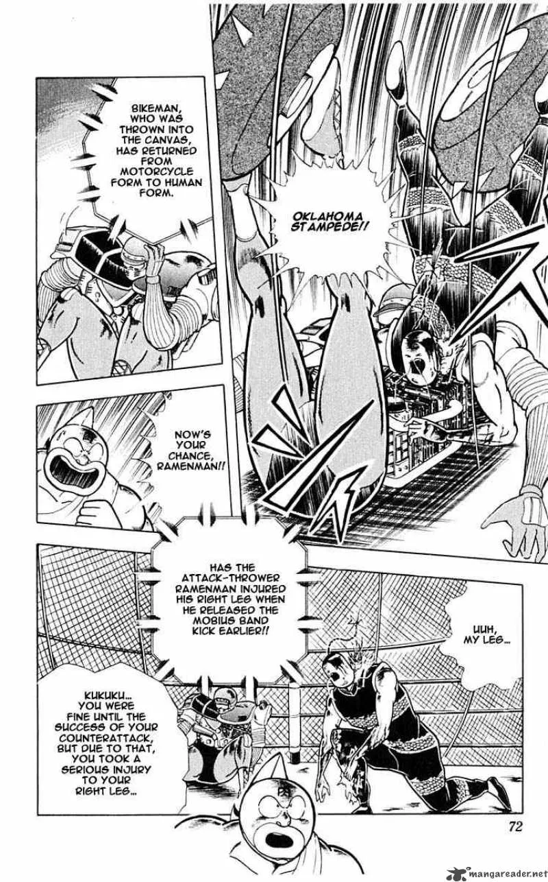 Kinnikuman Chapter 313 page 6