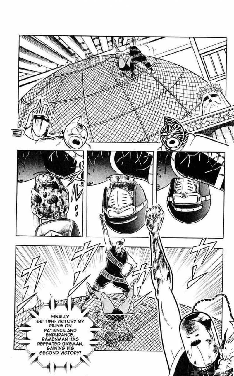 Kinnikuman Chapter 313 page 18