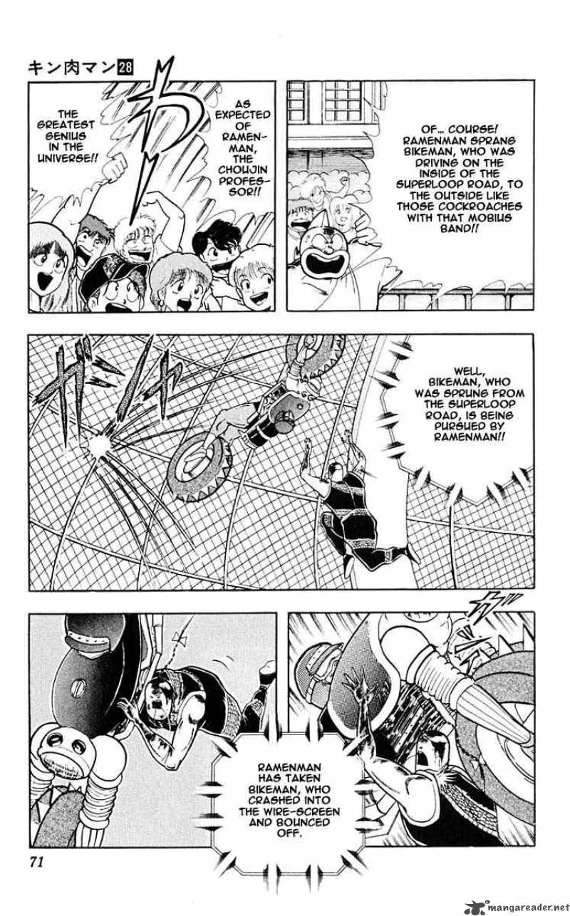 Kinnikuman Chapter 313 page 5