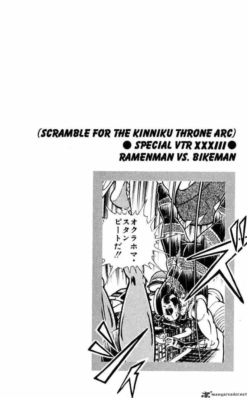 Kinnikuman Chapter 313 page 20
