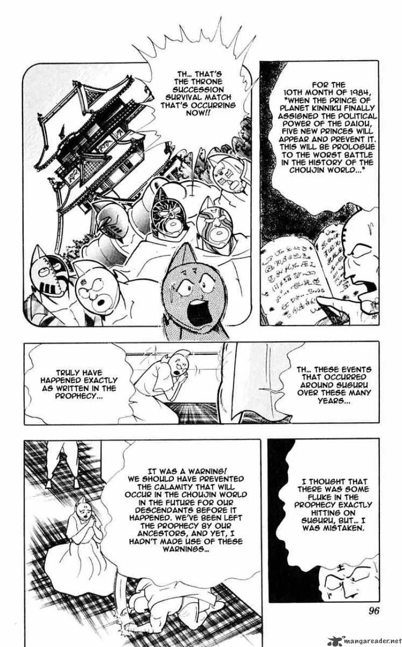 Kinnikuman Chapter 314 page 10