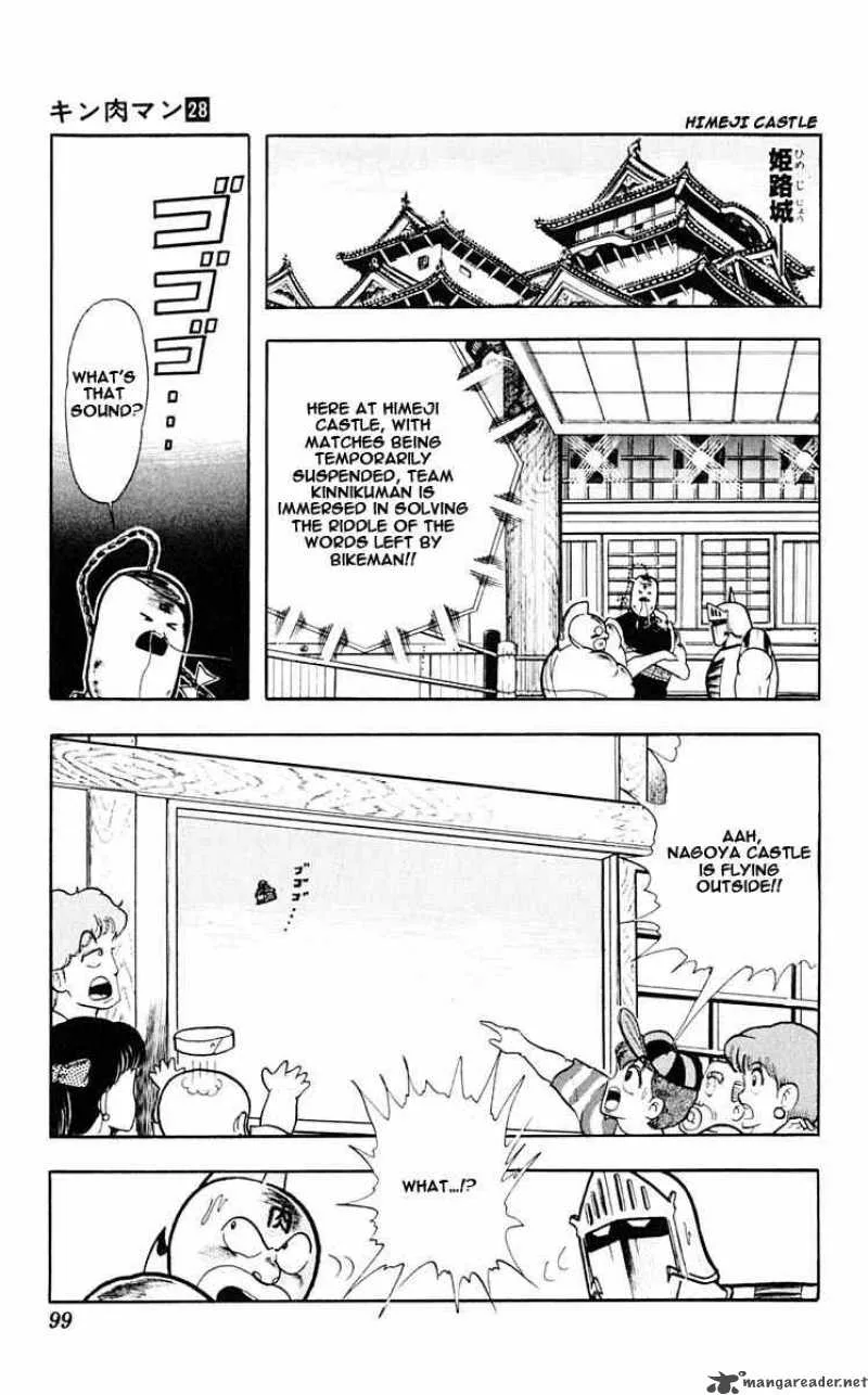 Kinnikuman Chapter 314 page 13