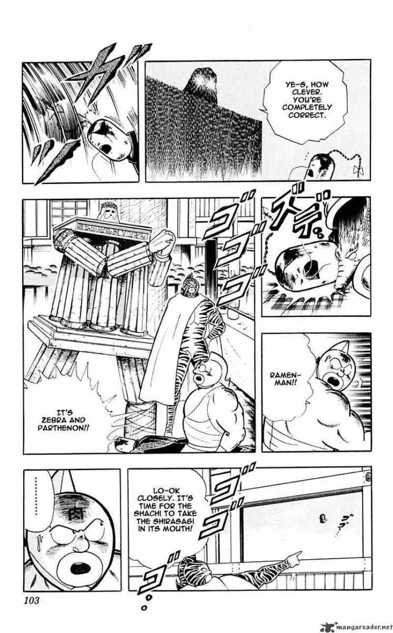 Kinnikuman Chapter 314 page 17