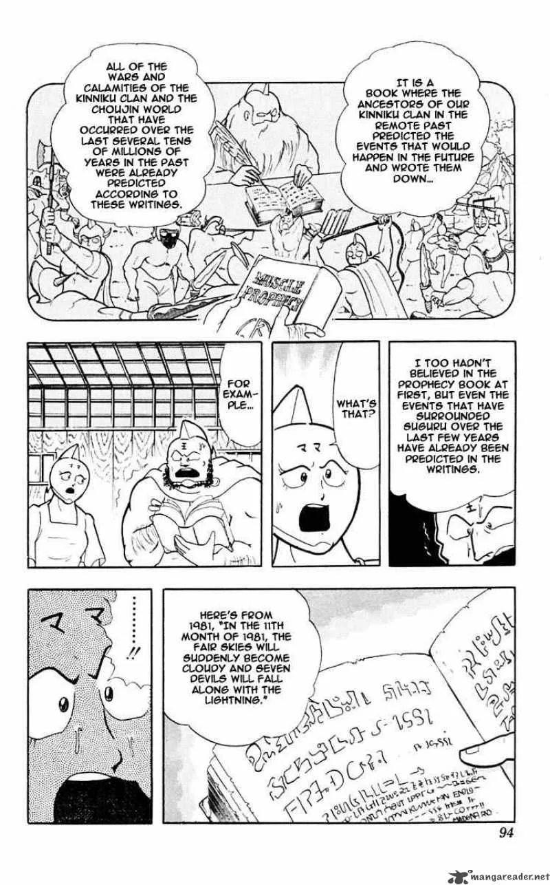Kinnikuman Chapter 314 page 8