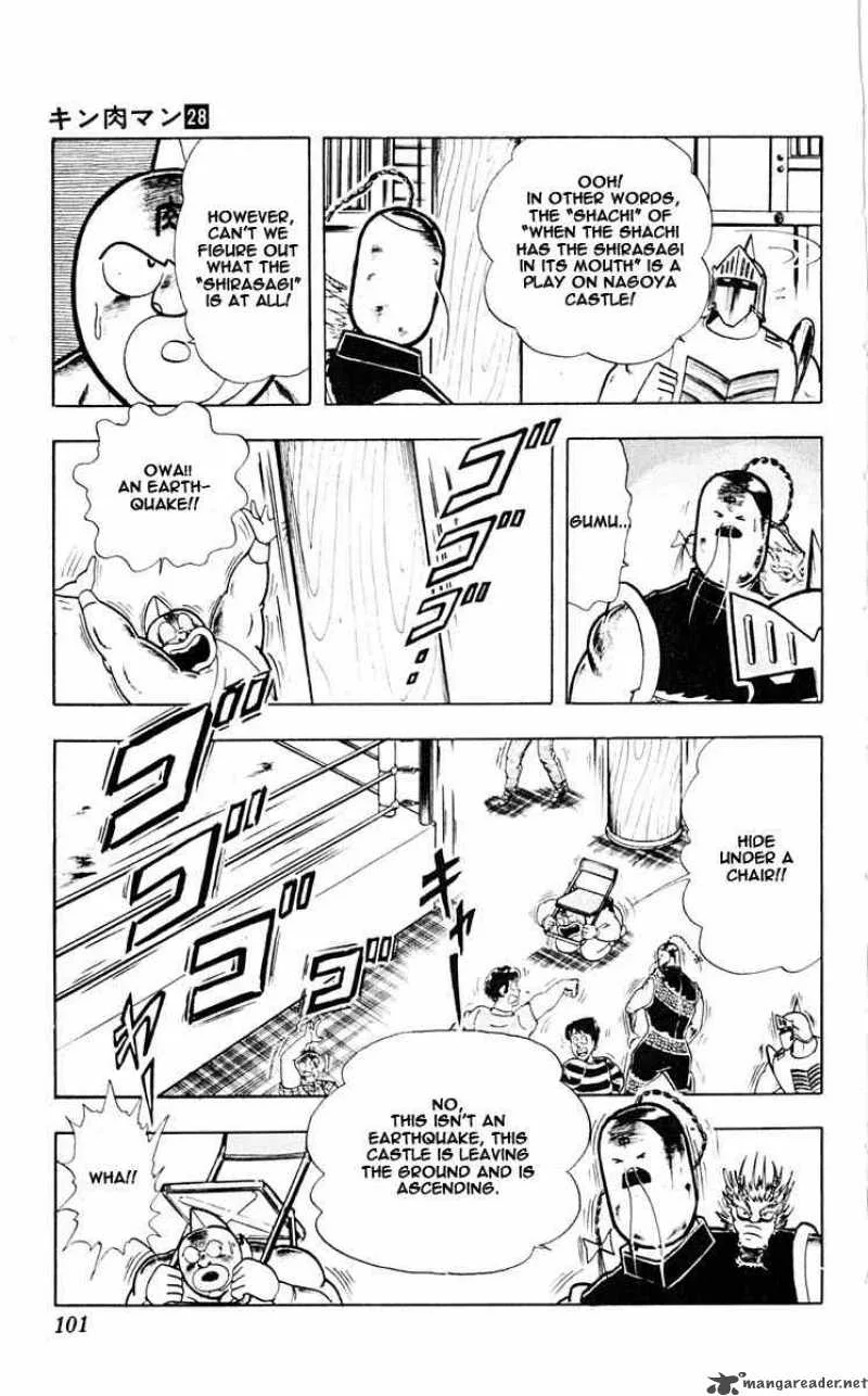 Kinnikuman Chapter 314 page 15