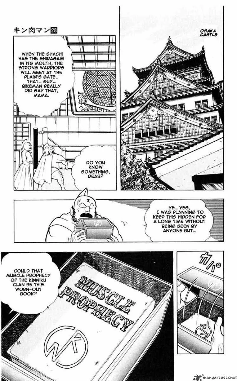 Kinnikuman Chapter 314 page 7