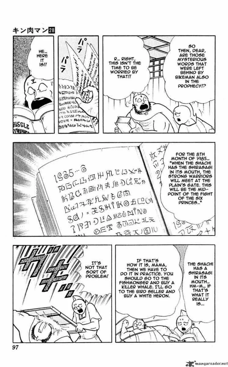 Kinnikuman Chapter 314 page 11