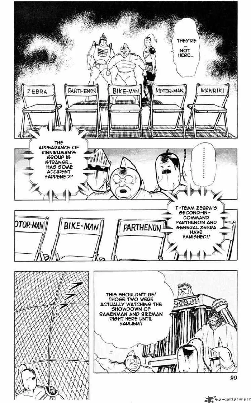 Kinnikuman Chapter 314 page 4