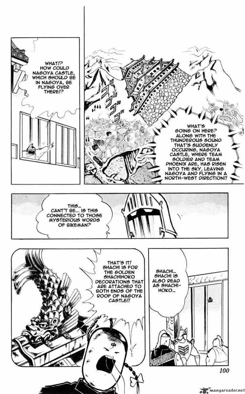 Kinnikuman Chapter 314 page 14