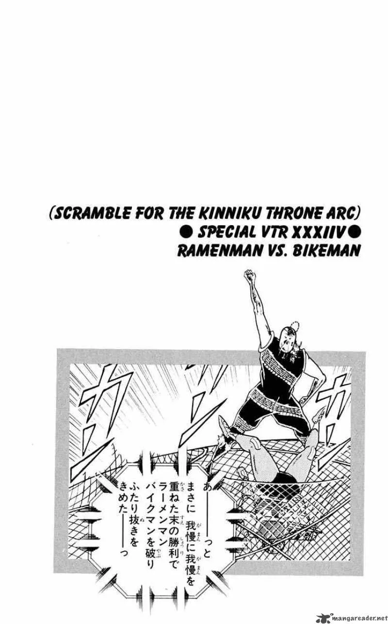 Kinnikuman Chapter 314 page 20
