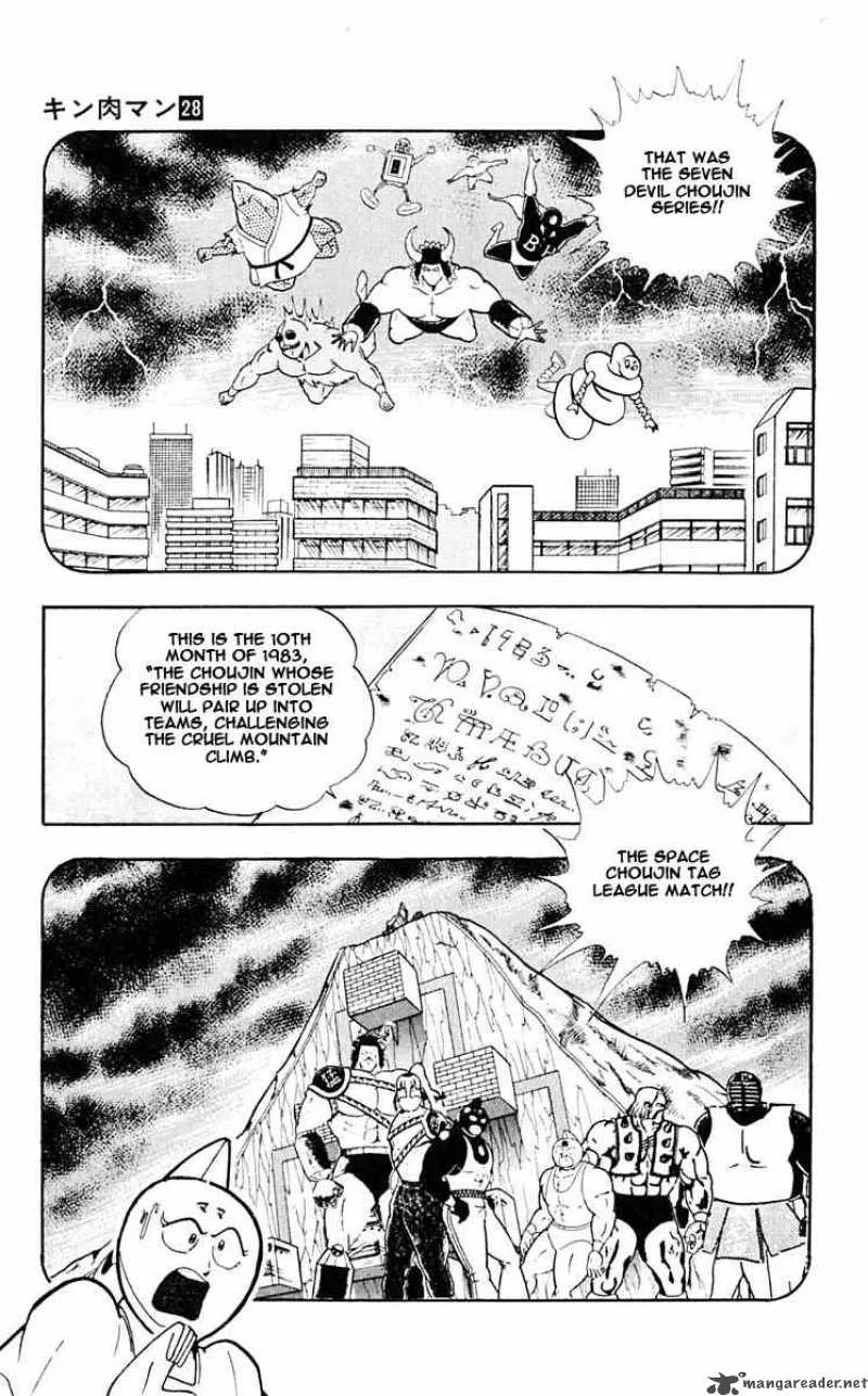 Kinnikuman Chapter 314 page 9