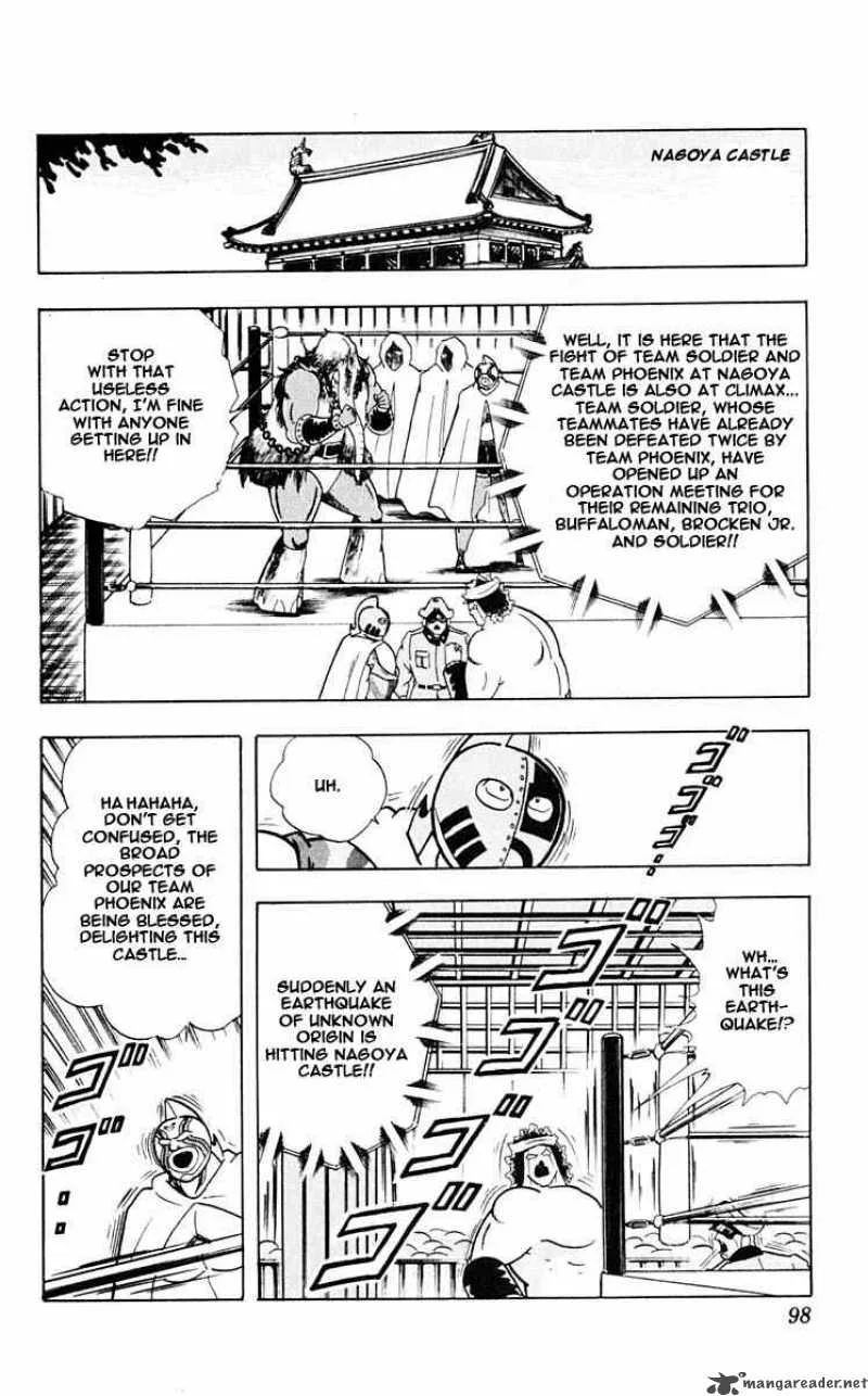 Kinnikuman Chapter 314 page 12