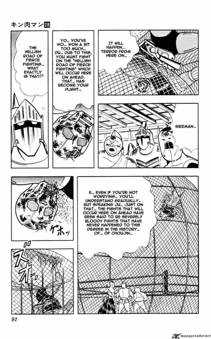 Kinnikuman Chapter 314 page 5