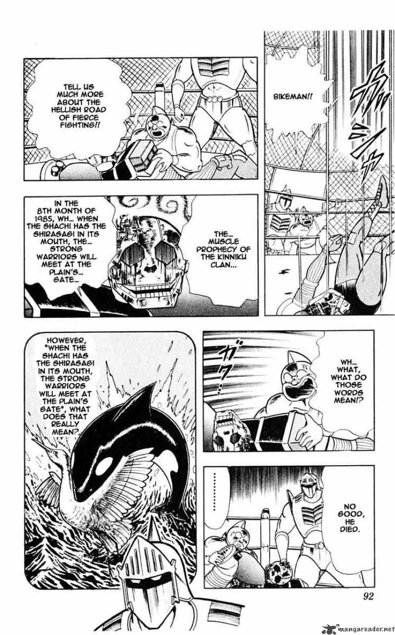 Kinnikuman Chapter 314 page 6