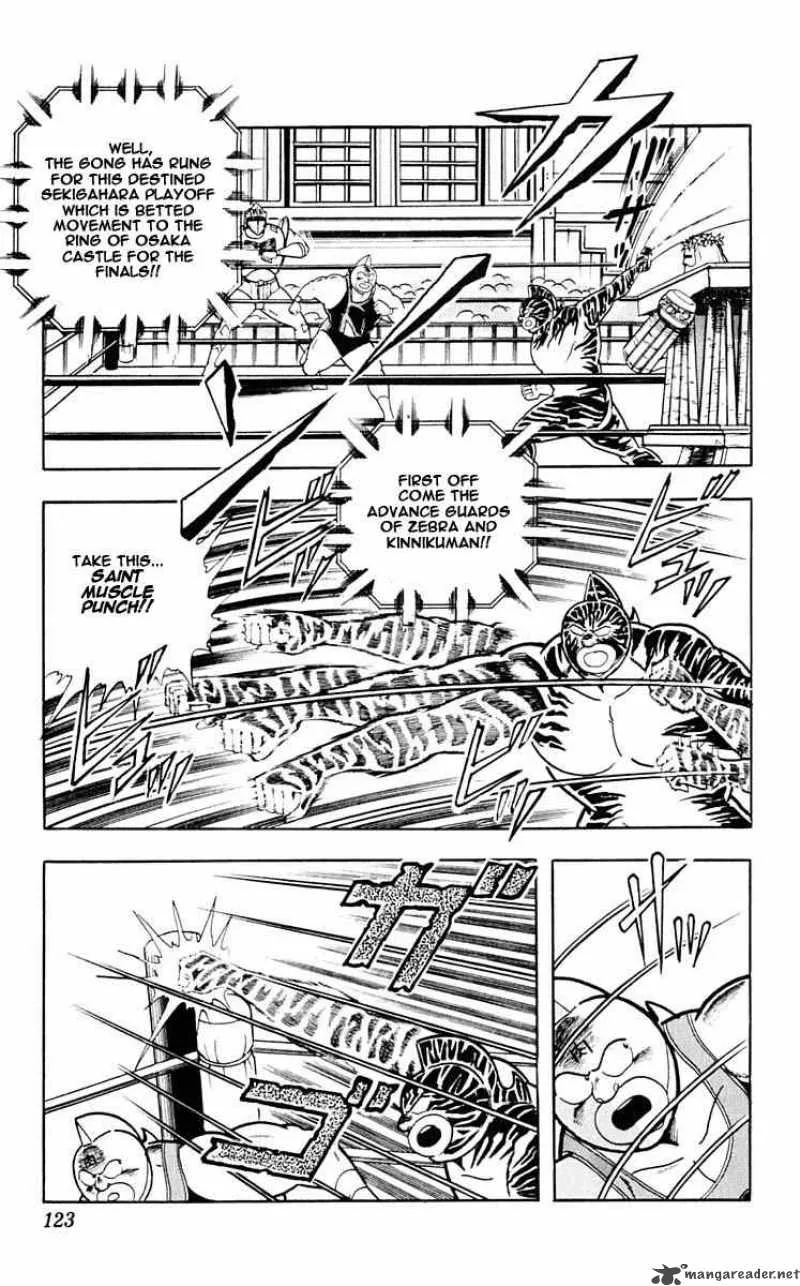 Kinnikuman Chapter 315 page 17