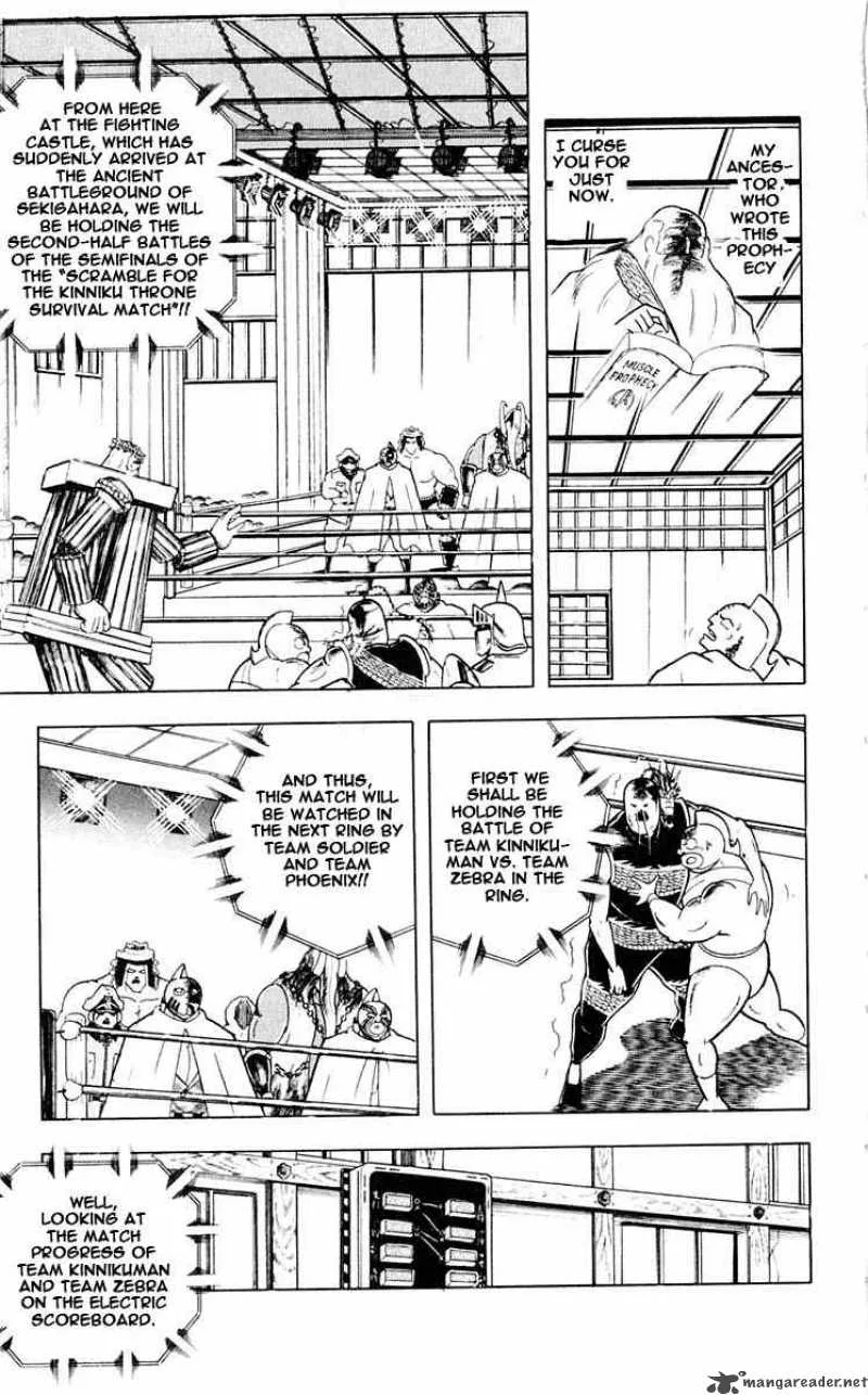 Kinnikuman Chapter 315 page 11