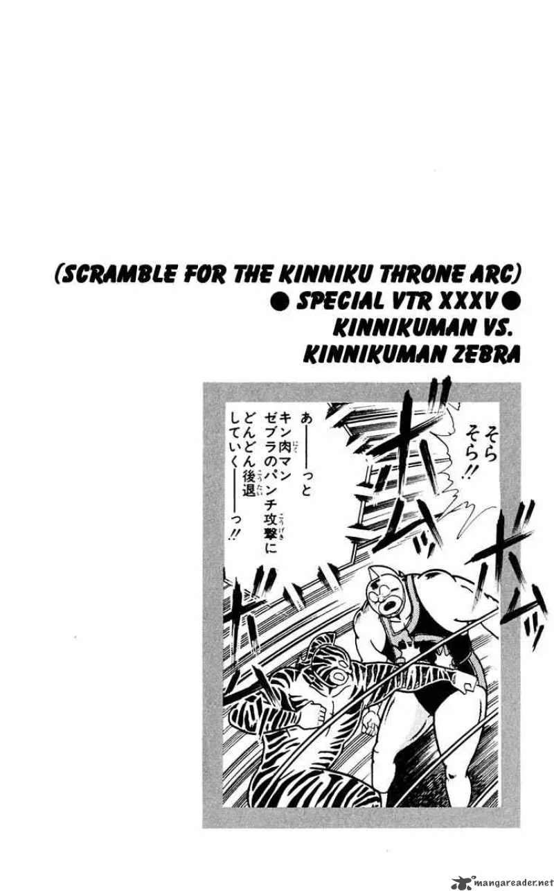 Kinnikuman Chapter 315 page 20