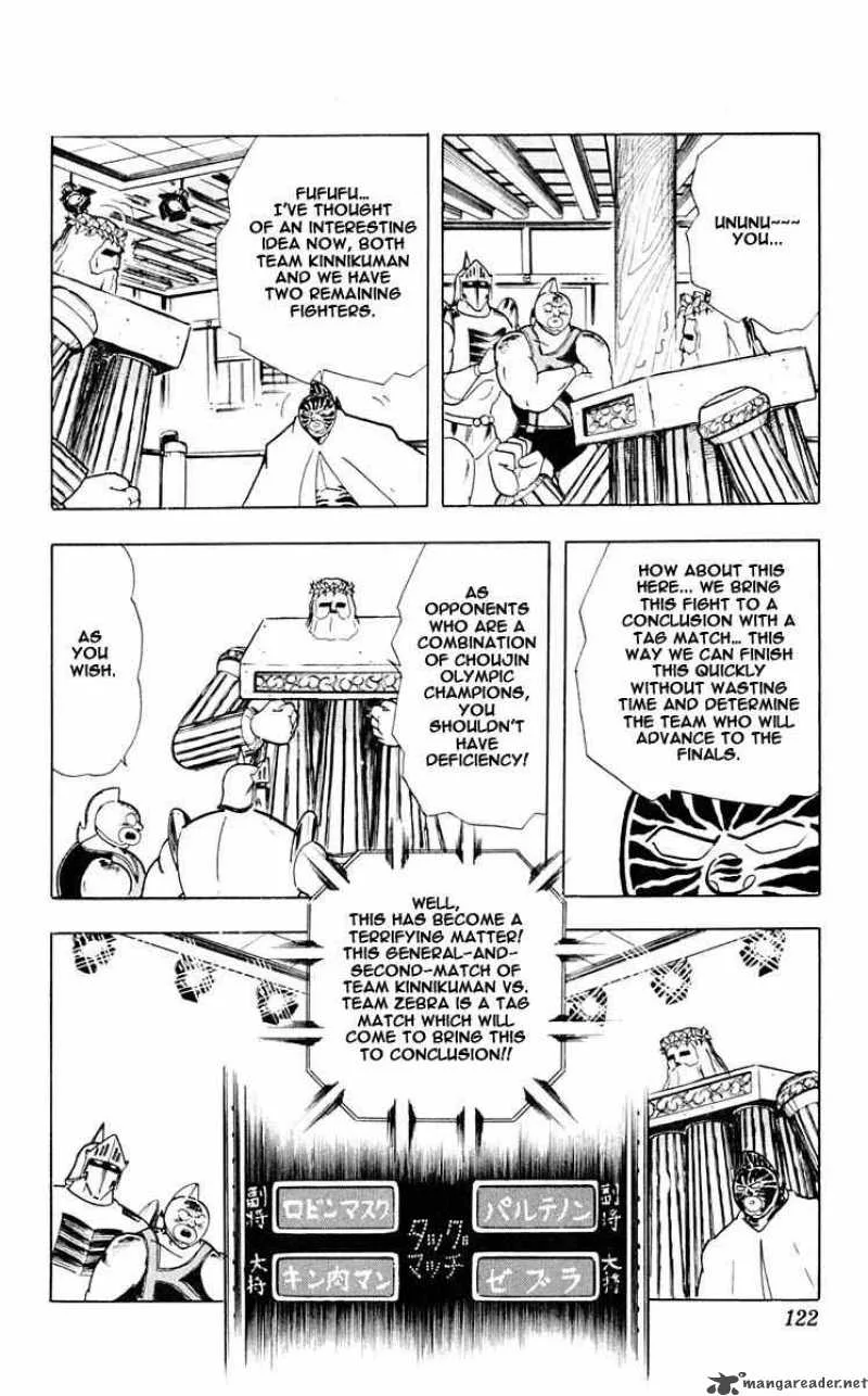 Kinnikuman Chapter 315 page 16