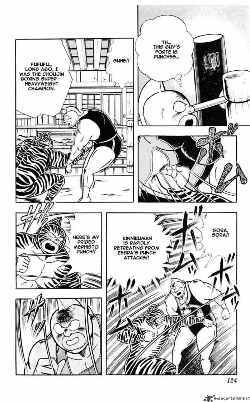 Kinnikuman Chapter 315 page 18