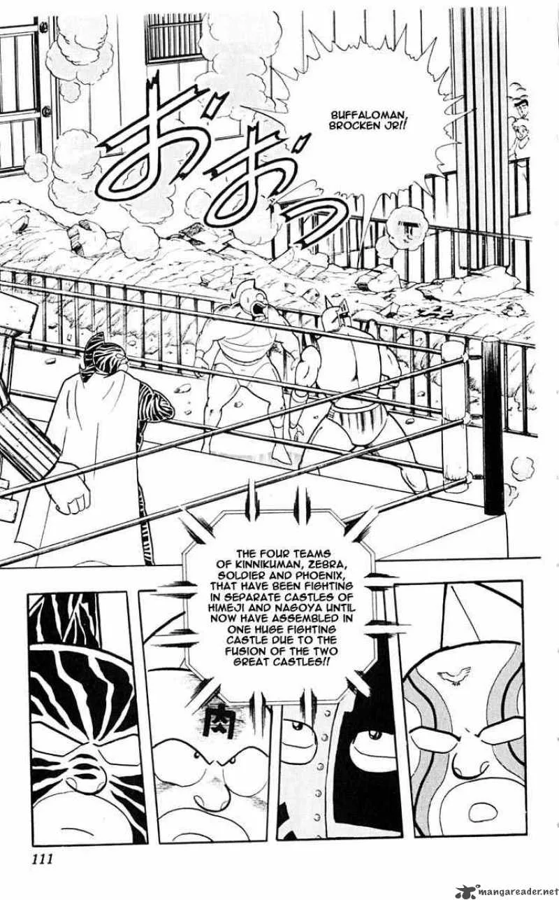 Kinnikuman Chapter 315 page 5