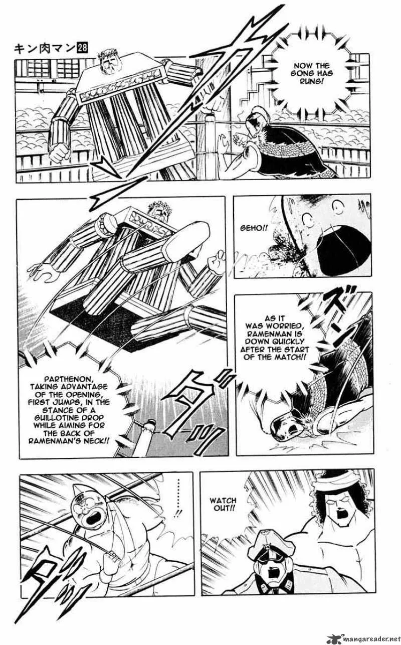 Kinnikuman Chapter 315 page 13