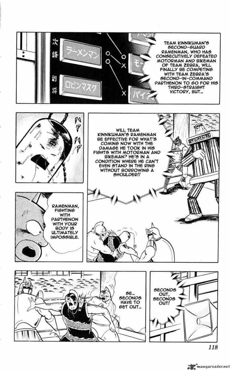 Kinnikuman Chapter 315 page 12