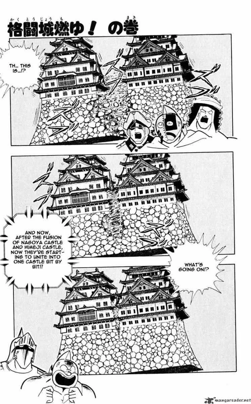 Kinnikuman Chapter 315 page 1
