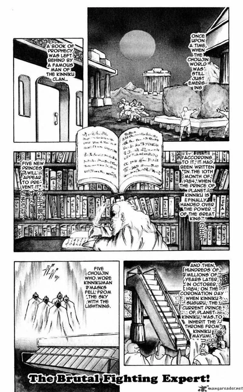 Kinnikuman Chapter 316 page 1